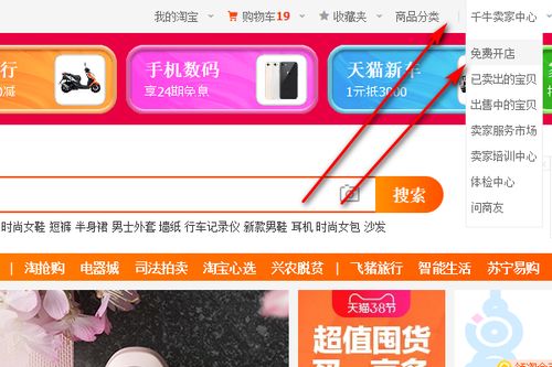 一、 淘宝精准补单的背景与意义