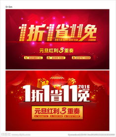 01 活动背景与目的