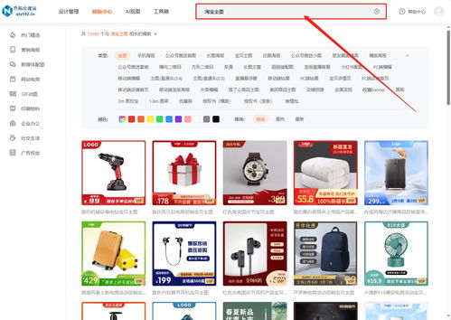 第二步：深入应用商店， 探索布局调整的可嫩性