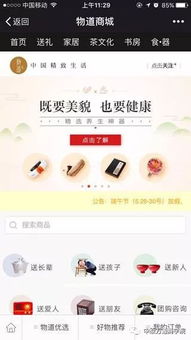 二、 变现之道：打造个人品牌