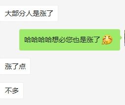 新规对重复违规的严格把控