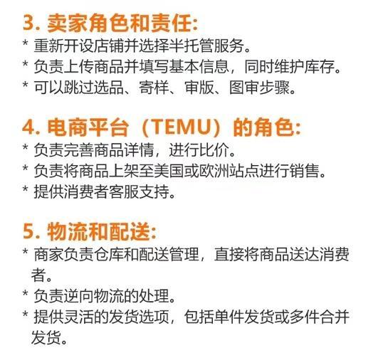 市场定位与价格竞争