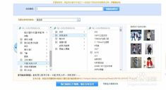 四、一键铺货工具的使用步骤