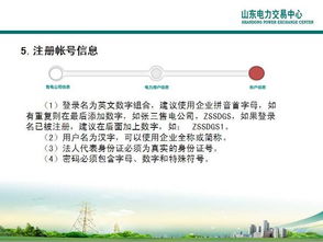 补单过程中的注意事项