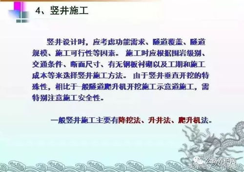 四、维护鱼塘的注意事项