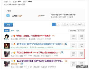 阿里巴巴跨境物流服务的全面性与多样性