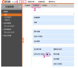 二、 淘宝客服旺旺响应率低的原因及应对策略