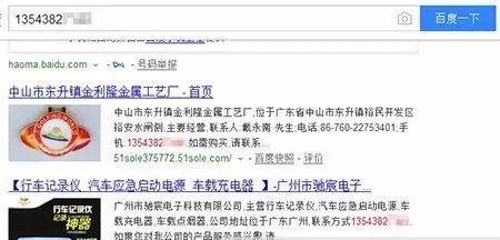 关闭账户：彻底脱离Shopify的束缚