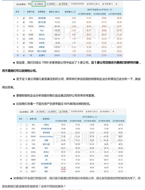 四、 速卖通金币卖家实际用途