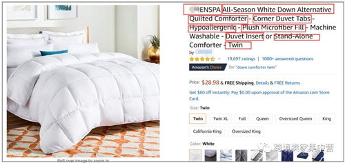 一、 选择不同的经营品类