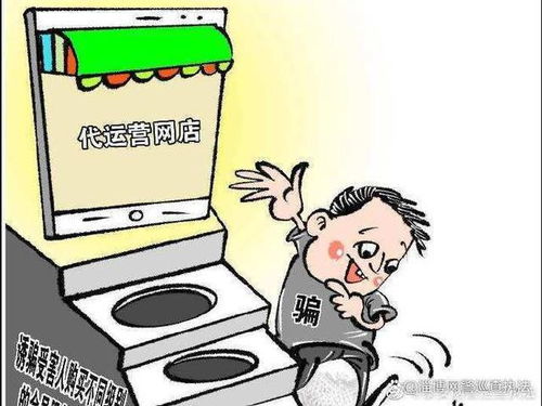 6. 有客服销售体系