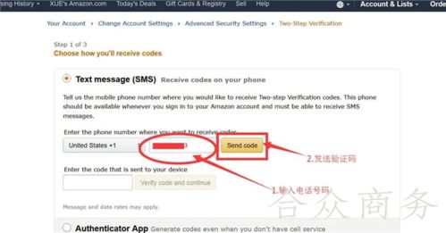 三、 加强账号平安防范