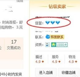 一、如何判断淘宝退货率是否偏高？