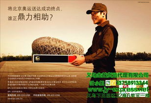 官方网站：便捷的查询首选