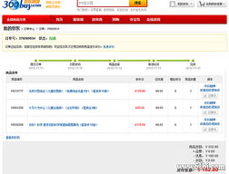 三、 活动亮点及新品推荐