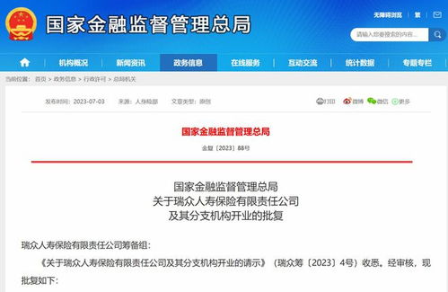 二、 淘宝补单改地址的风险分析