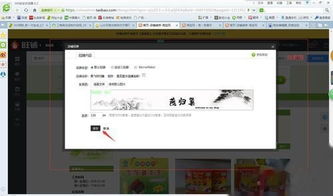 一、 淘宝店铺装修对生意的影响