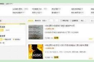 二、 闲鱼交易成功后支付宝到账时间解析