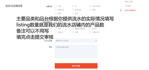 四、发送电子邮件，提交申诉