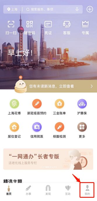 借助第三方平台与自建网站的选择