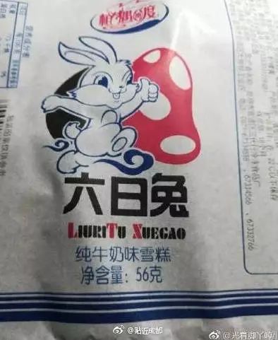 日阅精华近年来 拼多多凭借低价优势成为不少人的网购天堂，但药品作为特殊商品，平安性和可靠性备受争议。