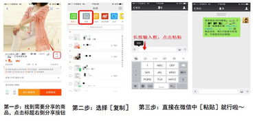 一、淘口令流量属于哪种类型流量？