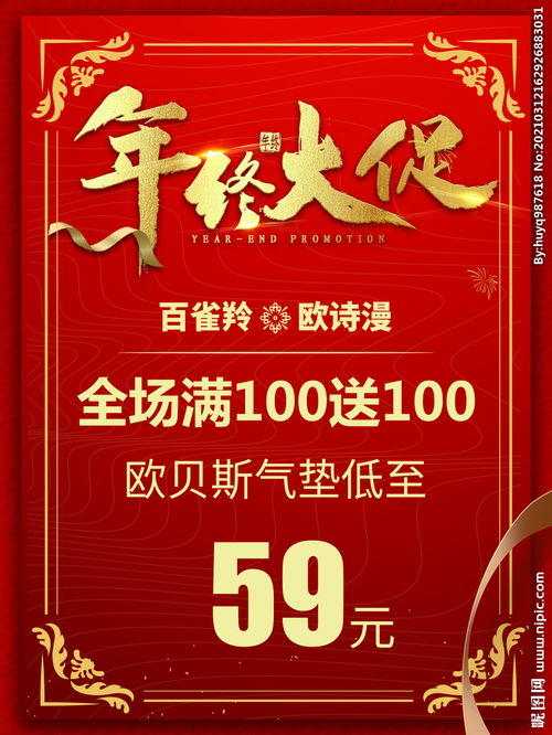 一、 活动背景与概述