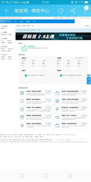 违规记录的自动清零机制