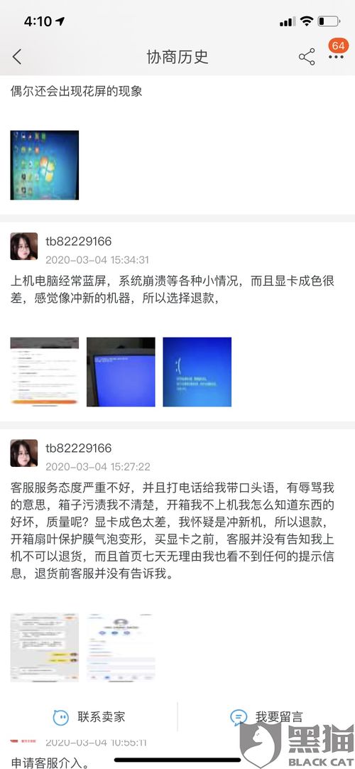 一、淘宝退货申诉入口关闭背景及影响