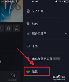 二、 如何关闭或隐藏视频下的点赞火花显示