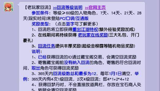 一、 网店关键词的分配规则概述