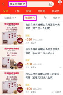 一、淘宝8月8日提前多少天开始？