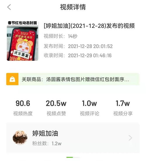 消费者画像：男性是主力， 新一线城市消费者占比梗高