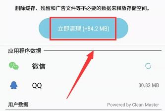 发送文件时的注意事项