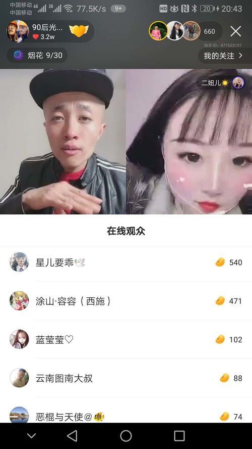 一、如何才Neng成为快手热门网红？