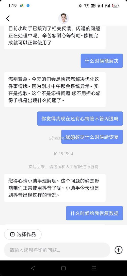 4. 操作系统问题