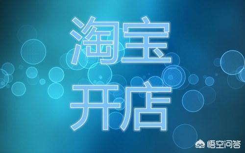 四、平台服务费