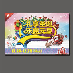 02 活动主题与创意