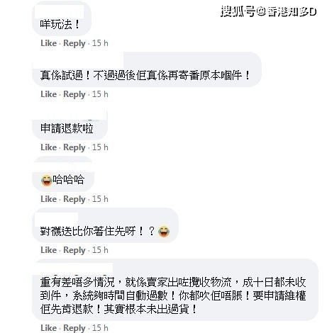 2. 诚恳道歉并主动沟通