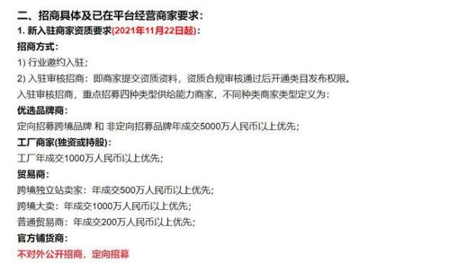 二、 速卖通卖家中心官网介绍