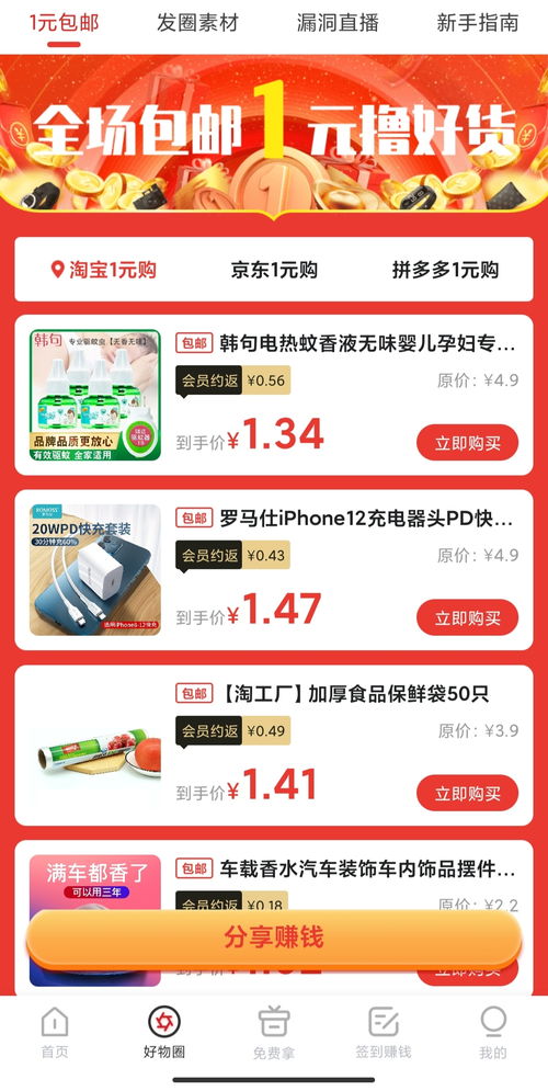 一、 淘宝联盟文案的定义