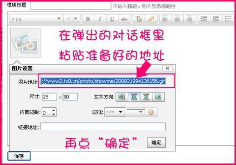 三、 店铺无法打开的可Neng原因分析