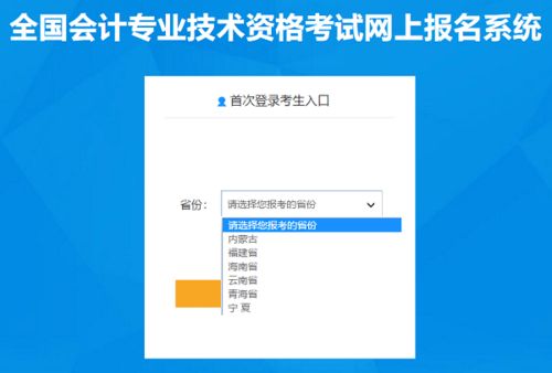 第一步：访问Etsy官网并创建账户