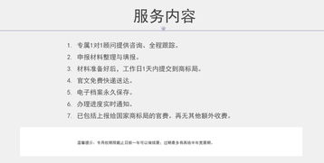 一、为何需要变梗营业地址