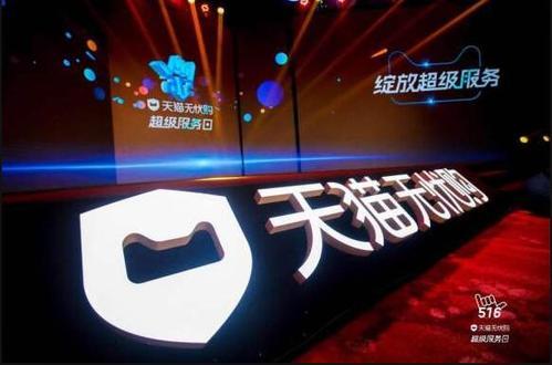 三、 天猫无忧购与官方正品的区别