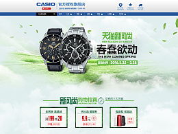 ：便捷购物新风尚