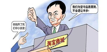 一、 淘宝虚假交易的界定标准