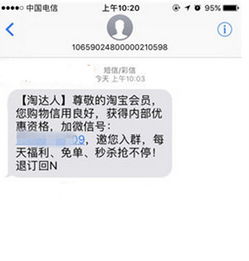 邀请好友转发和评论， 扩大内容曝光度