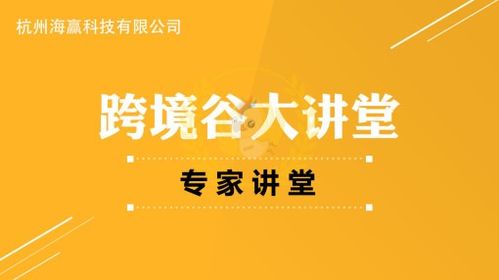 一、 速卖通店铺举办活动的策略