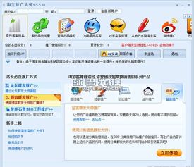 一、 淘宝客推广成功率低的原因分析